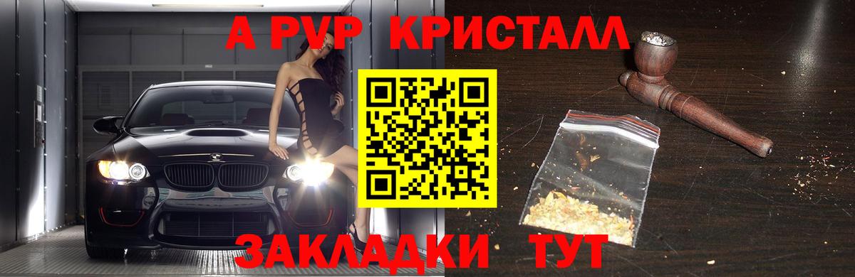 Находка  хочу   Вход с VPN  Alpha-PVP VHQ  APVP VHQ  Alpha-PVP мука 