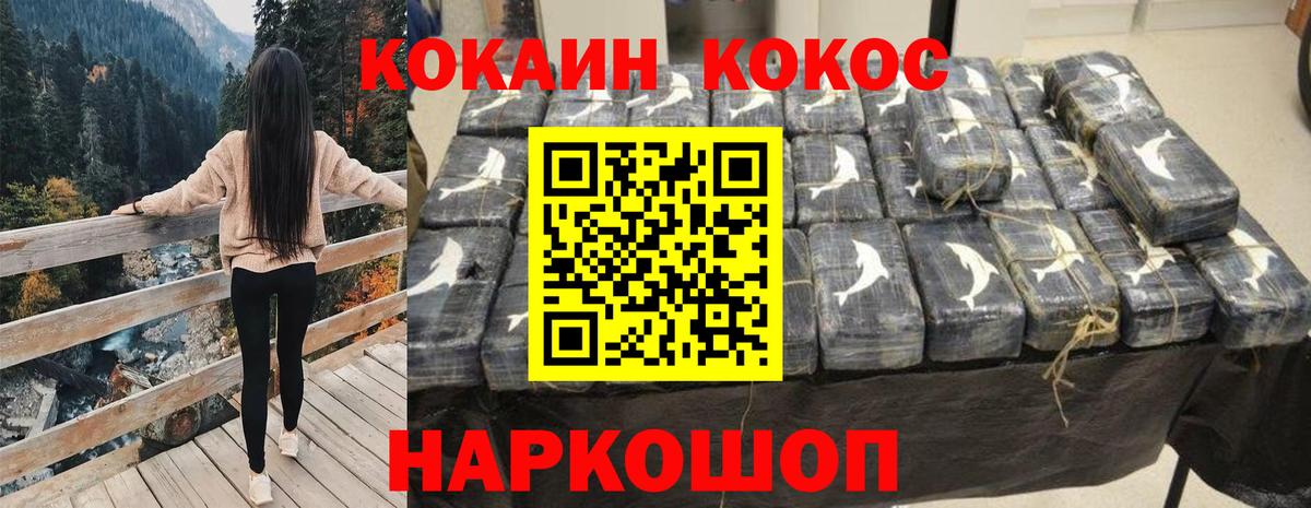 Cocaine Колумбийский Находка