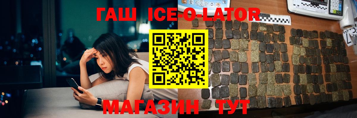 ГАШ AMNESIA HAZE  Вход с VPN  Находка 
