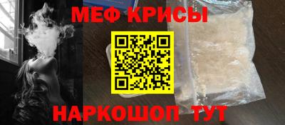spice Волгодонск