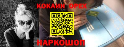 таблы Бузулук