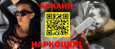 spice Волгодонск