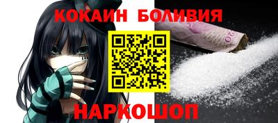 мяу мяу кристалл Будённовск
