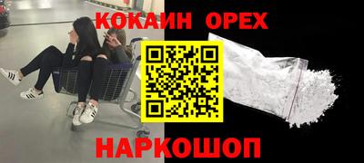 гидра Волжск