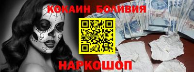 таблы Бузулук