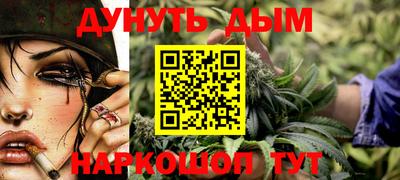мяу мяу кристалл Будённовск