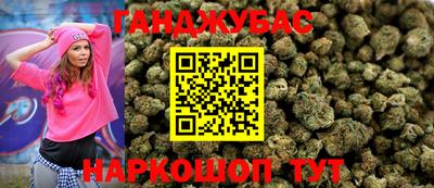 мяу мяу кристалл Будённовск