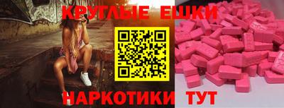 таблы Бузулук