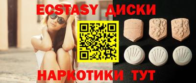 таблы Бузулук