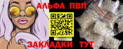 таблы Бугуруслан