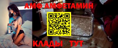мяу мяу кристалл Будённовск