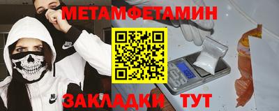 таблы Бугуруслан