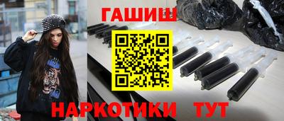 таблы Бузулук