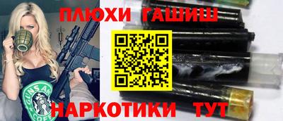 spice Волгодонск