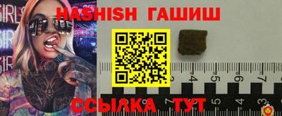 таблы Бузулук
