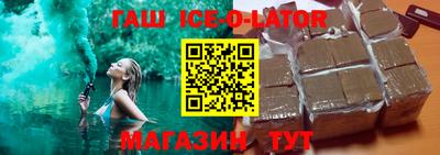гидра Волжск