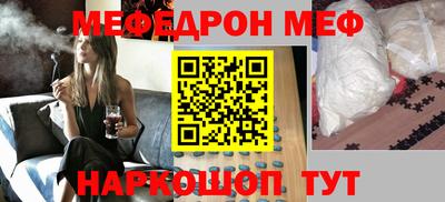 таблы Бугуруслан