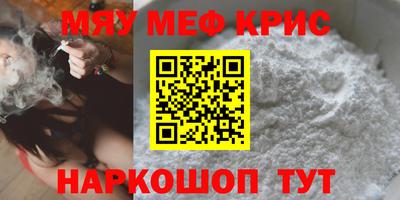 таблы Бузулук