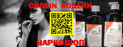 мяу мяу кристалл Будённовск