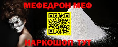 таблы Бугуруслан