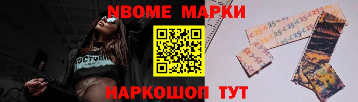 LSD-25 экстази ecstasy  Вход с VPN  Находка 