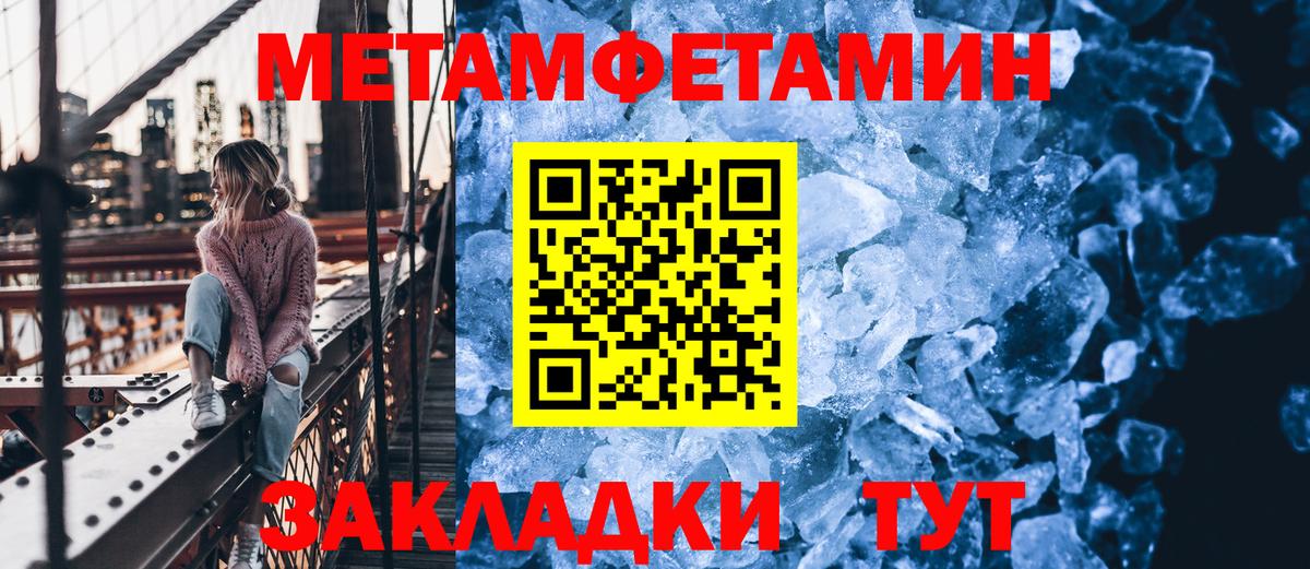Метамфетамин Декстрометамфетамин 99.9% Находка