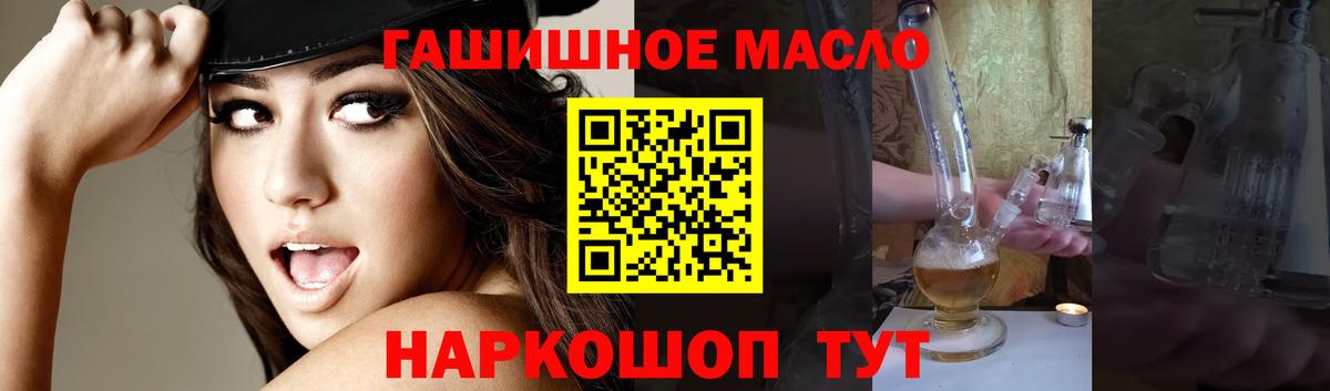 Находка  ОМГ ОМГ зеркало  Вход с VPN  ТГК вейп с тгк 