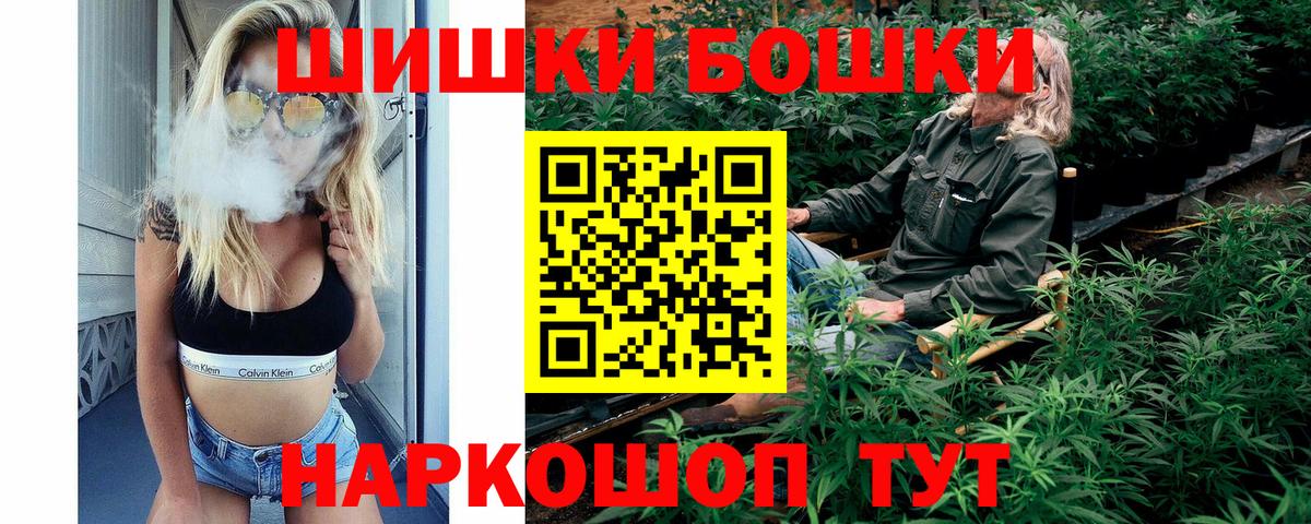 Каннабис THC 21% Находка