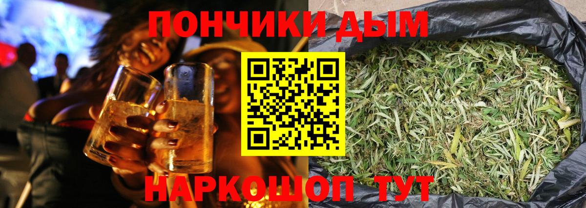 Шишки марихуана AK-47  Марихуана планчик  Вход с VPN  Бошки марихуана THC 21%  Находка 